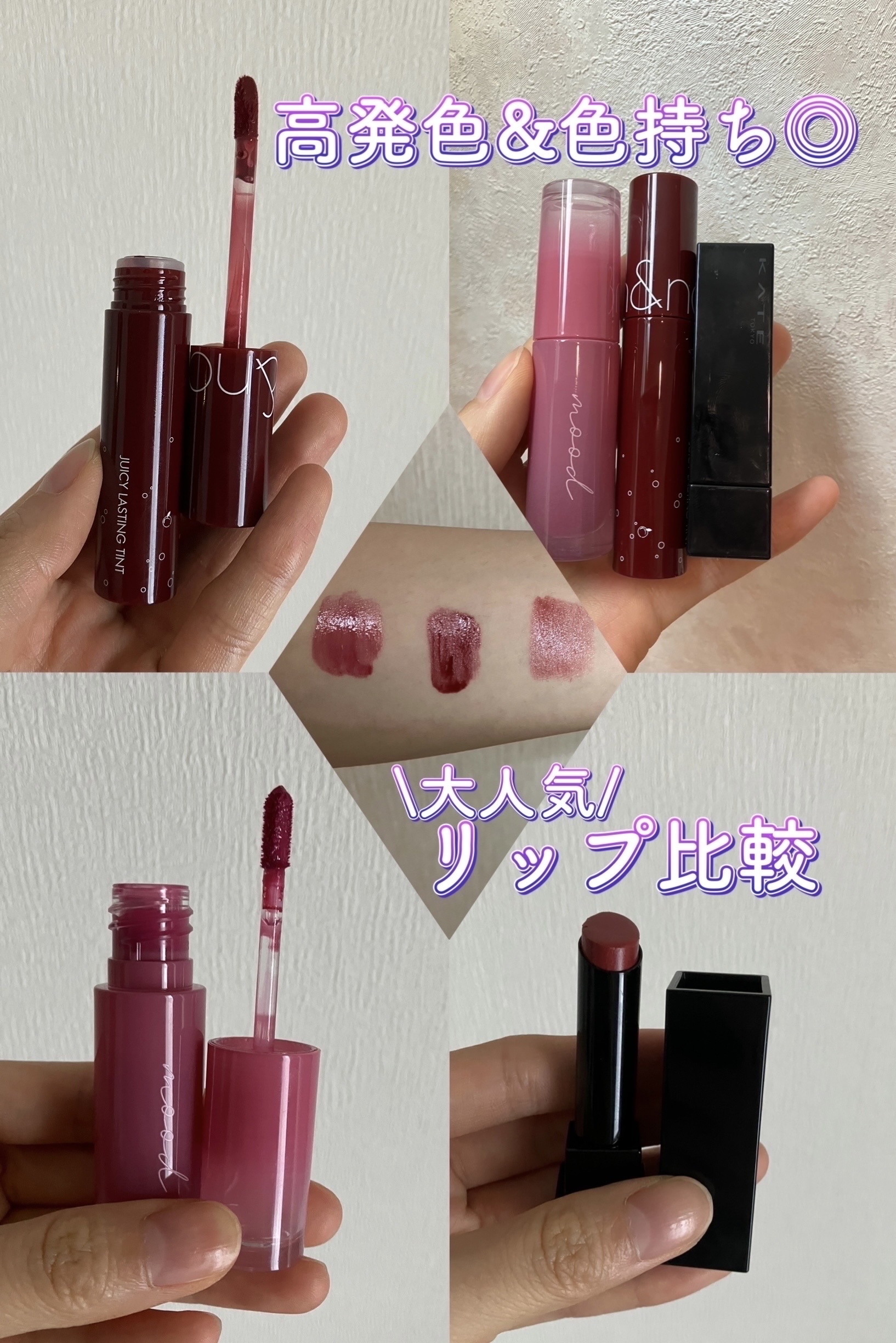 ペリペラ インク ムード グロイ ティント/PERIPERA/リップティントを使ったクチコミ（1枚目）