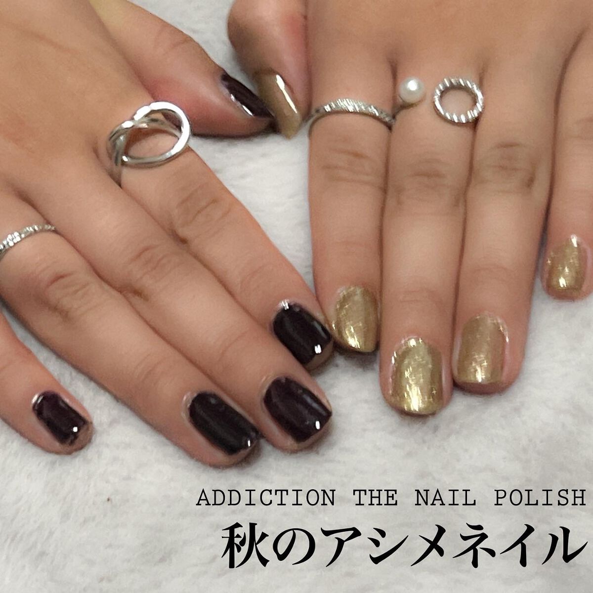 ザ ネイルポリッシュ/ADDICTION/マニキュアを使ったクチコミ(1枚目)