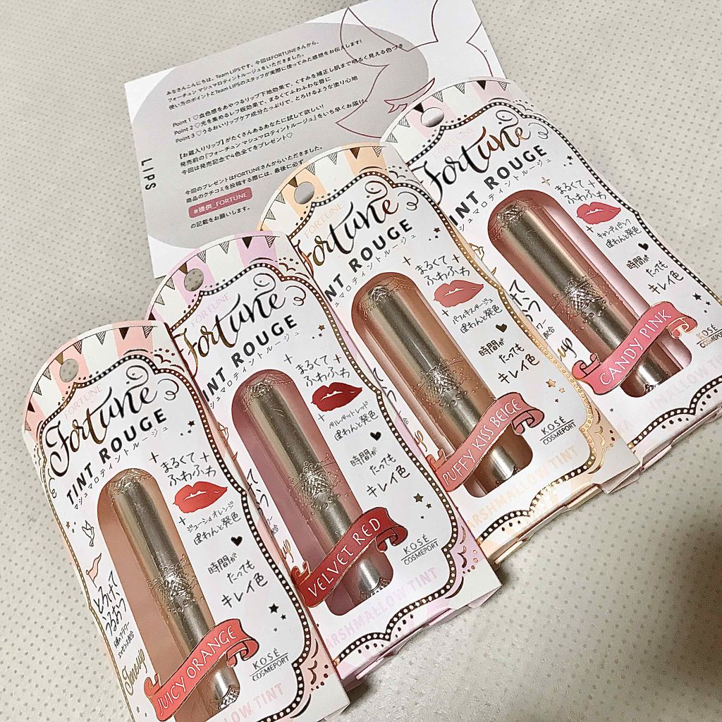 マシュマロティントルージュ/フォーチュン/リップティントを使ったクチコミ（1枚目）
