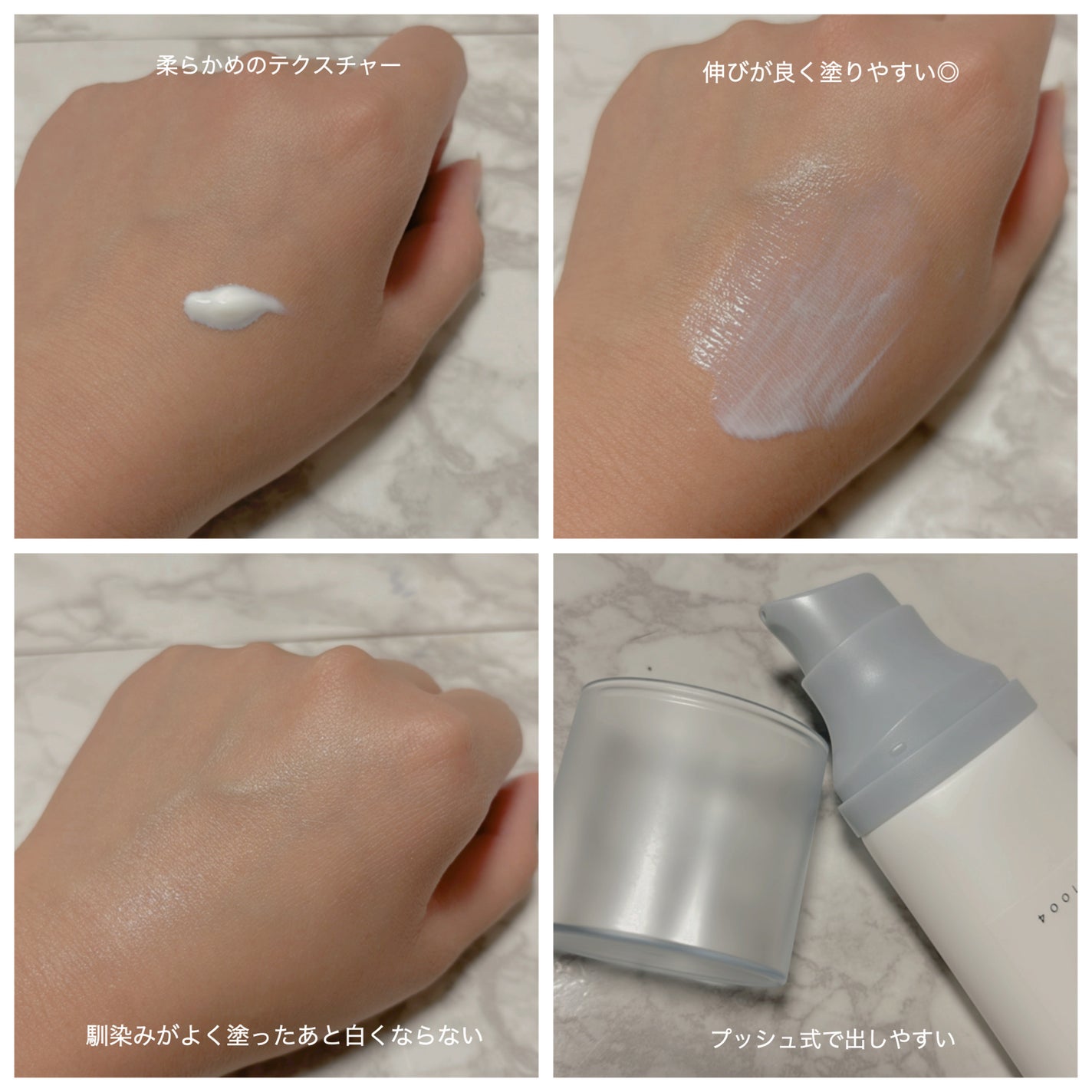 ヒアルーシカ ウォーターフィット サンセラム/SKIN1004/日焼け止めローションを使ったクチコミ(1枚目)