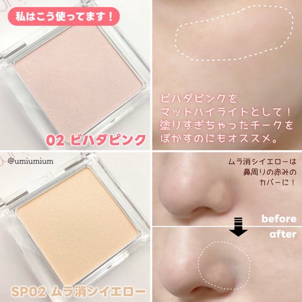 スポットメンテパウダー/muice/プレストパウダーを使ったクチコミ(5枚目)