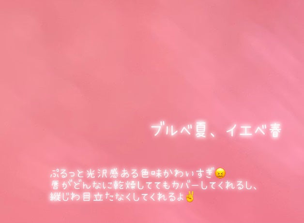 モイストピュアカラーリップ/ニベア/リップクリームを使ったクチコミ(6枚目)