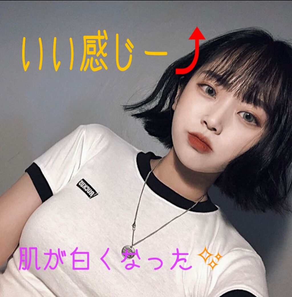 ハトムギ化粧水(ナチュリエ スキンコンディショナー R )/ナチュリエ/化粧水を使ったクチコミ(1枚目)