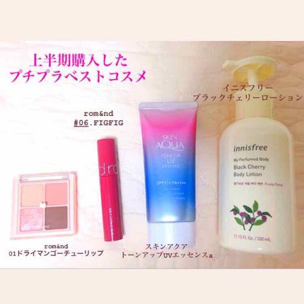 ベターザンアイズ/rom&nd/アイシャドウパレットを使ったクチコミ(1枚目)