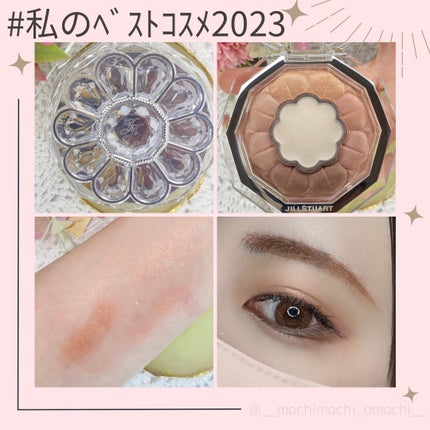 ジルスチュアート ブルームクチュール アイズ/JILL STUART/アイシャドウパレットを使ったクチコミ(2枚目)