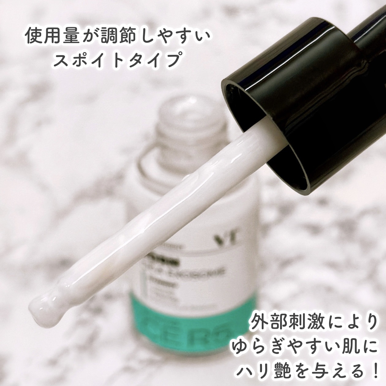 PDRN+ デイリーマスク/VT/シートマスク・パックを使ったクチコミ（3枚目）