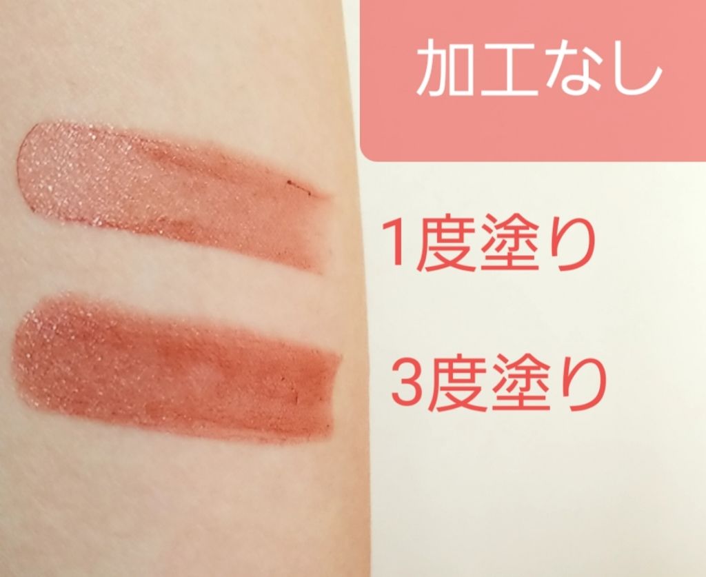 ラスティング リップカラーN/CEZANNE/口紅を使ったクチコミ(2枚目)