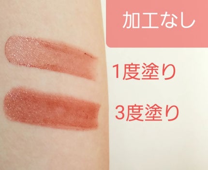 ラスティング リップカラーN/CEZANNE/口紅を使ったクチコミ(2枚目)