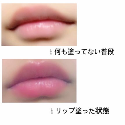 オペラ リップティント N/OPERA/リップティントを使ったクチコミ(2枚目)