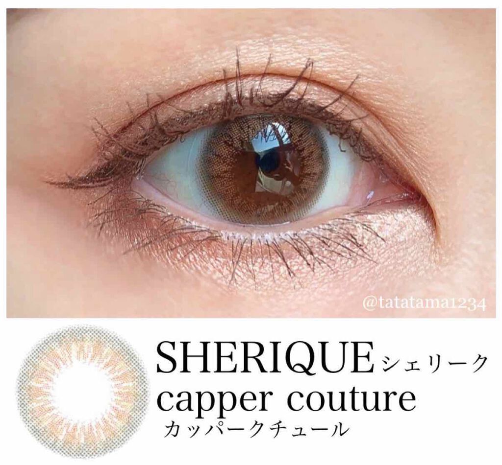 レリッシュ/レリッシュ/カラーコンタクトレンズを使ったクチコミ(2枚目)