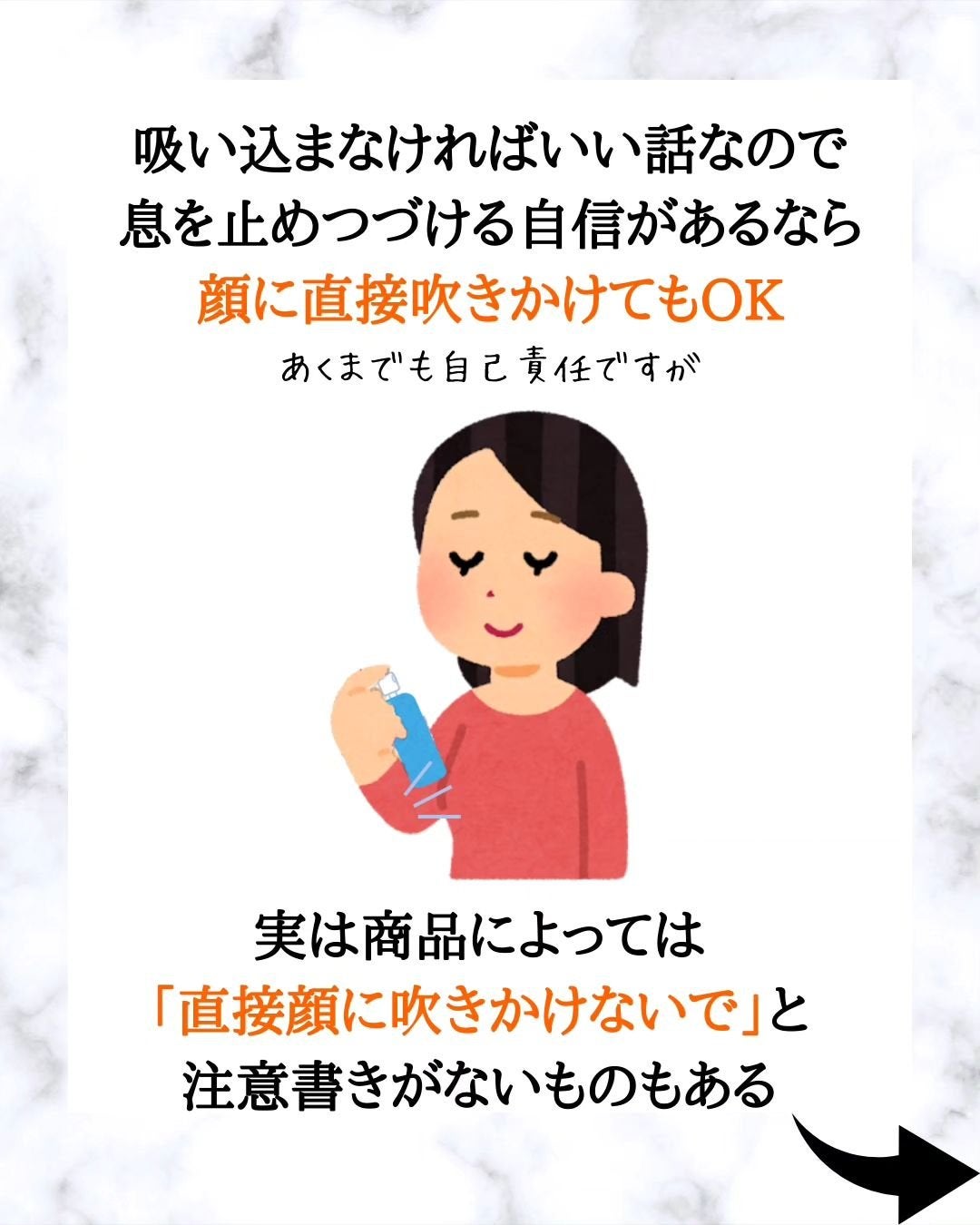 みついだいすけ on LIPS 「メイクの上から日焼け止め塗り直し問題の解決方法は顔に直接スプレ..」(5枚目)