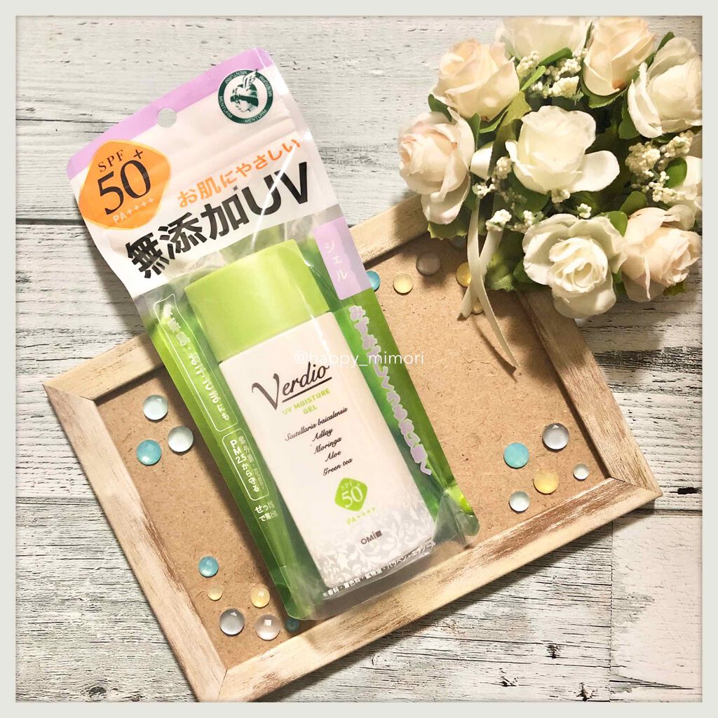 ベルディオ UVモイスチャージェル/メンターム/日焼け止めジェルを使ったクチコミ(1枚目)