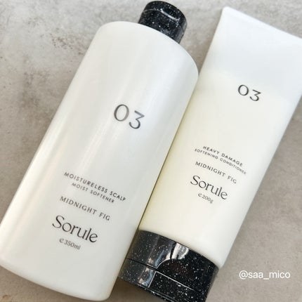 モイストソフナー 03モイスチャーレススカルプ/Sorule/市販シャンプーを使ったクチコミ(4枚目)