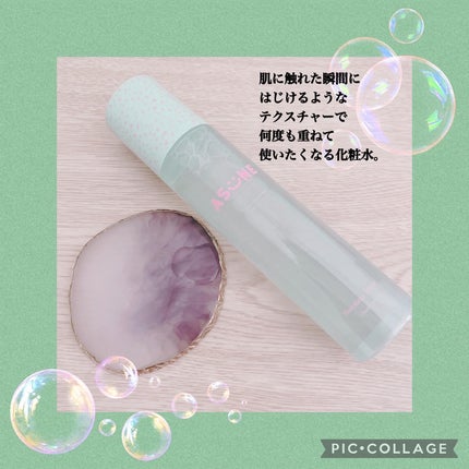 バンブートナー/ASUNE /化粧水を使ったクチコミ(2枚目)