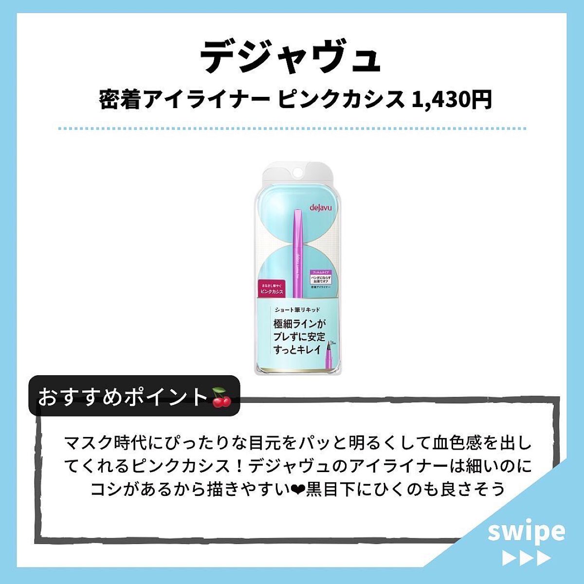 つやぷるリップR/b idol/口紅を使ったクチコミ(8枚目)