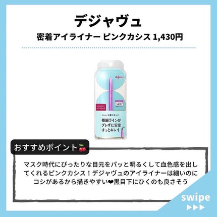 つやぷるリップR/b idol/口紅を使ったクチコミ(8枚目)