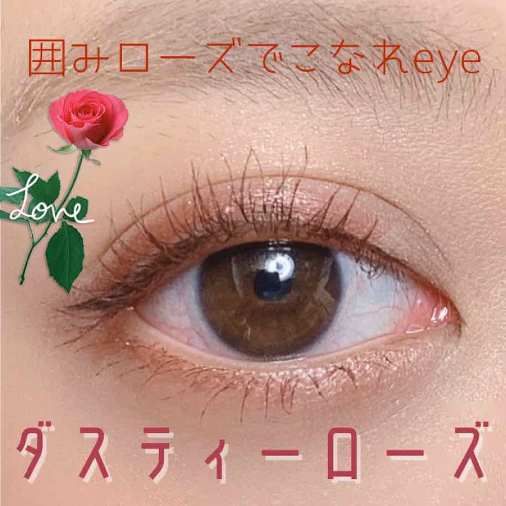 ウィッチズ フィットスティックシャドウ/Witch's Pouch/スティックアイシャドウを使ったクチコミ（1枚目）