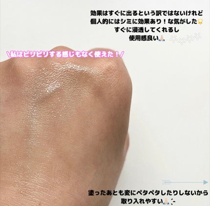 ディーププラスHQ/Macchia Label/フェイスクリームを使ったクチコミ(4枚目)