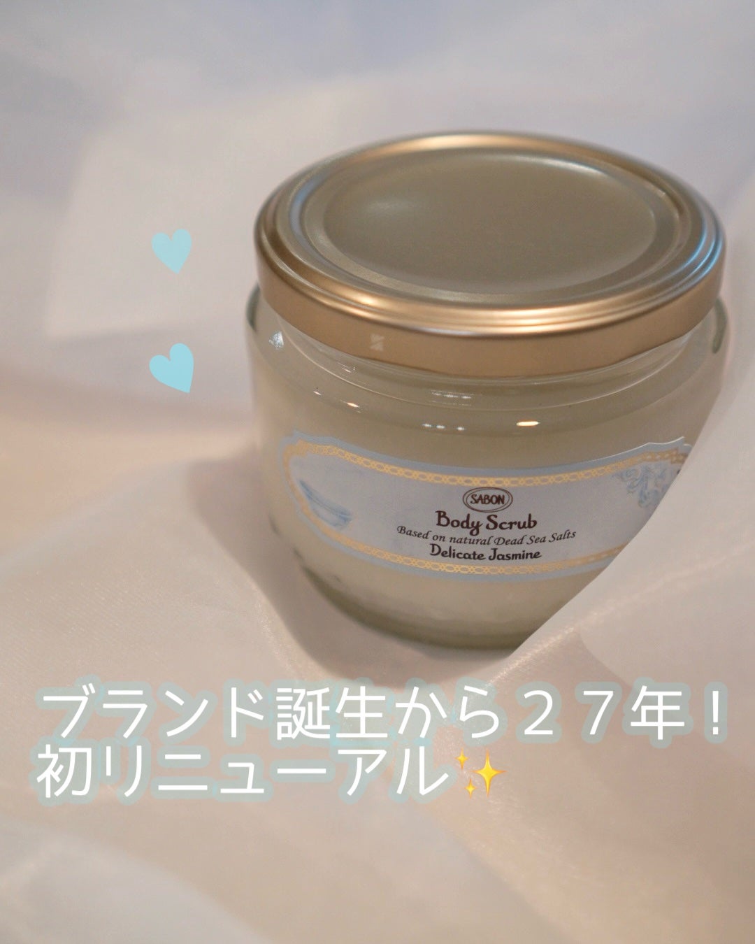 ヘッドスクラブ デリケート・ジャスミン/SABON/ヘッドスクラブを使ったクチコミ(1枚目)