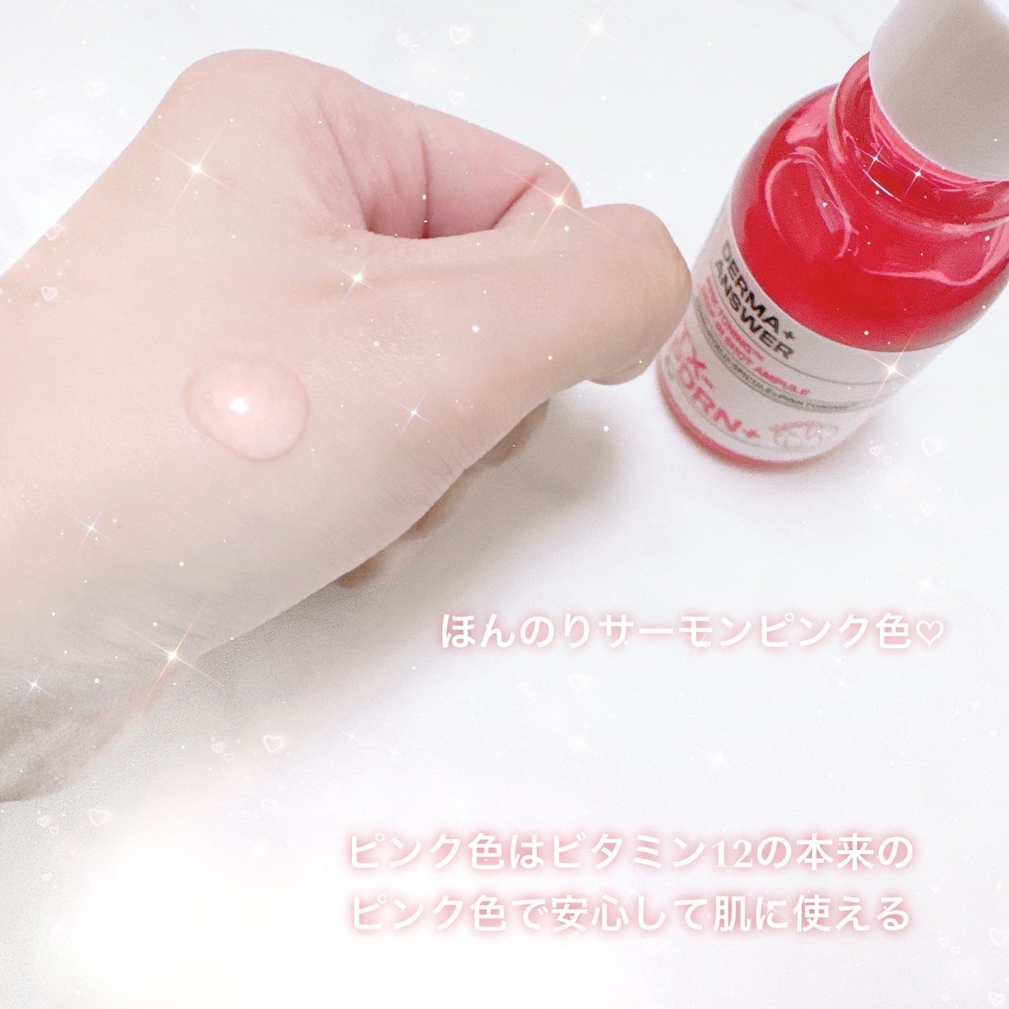 ピンクトーニング™︎ディープインショットアンプル/CNP Laboratory/美容液を使ったクチコミ(3枚目)