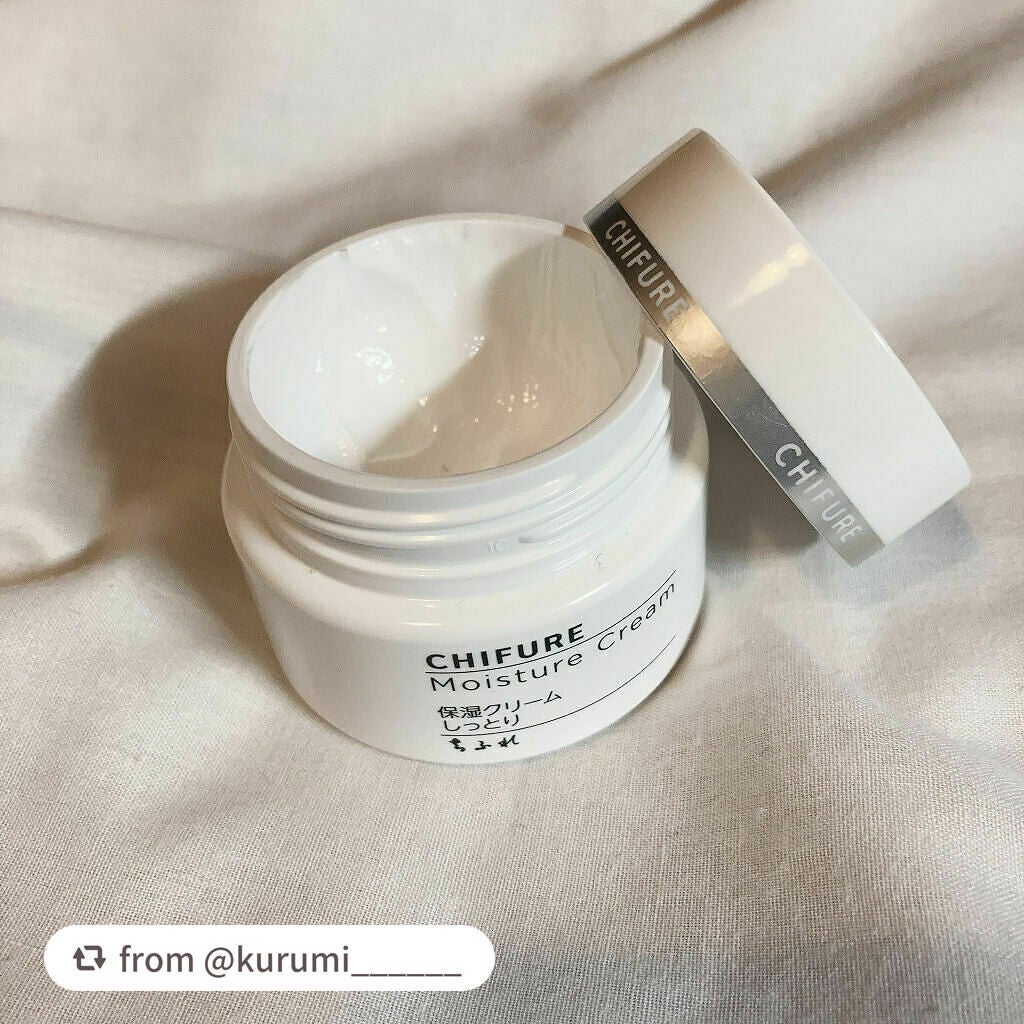 保湿クリーム /ちふれ/フェイスクリームを使ったクチコミ(4枚目)