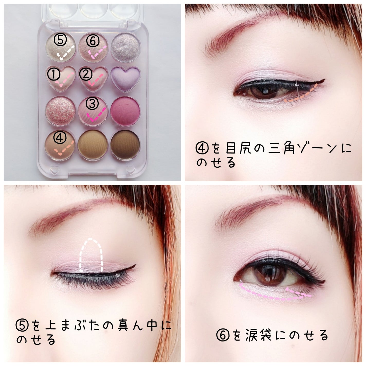 目元チュートリアルアイパレット/Colorgram/アイシャドウパレットを使ったクチコミ(3枚目)