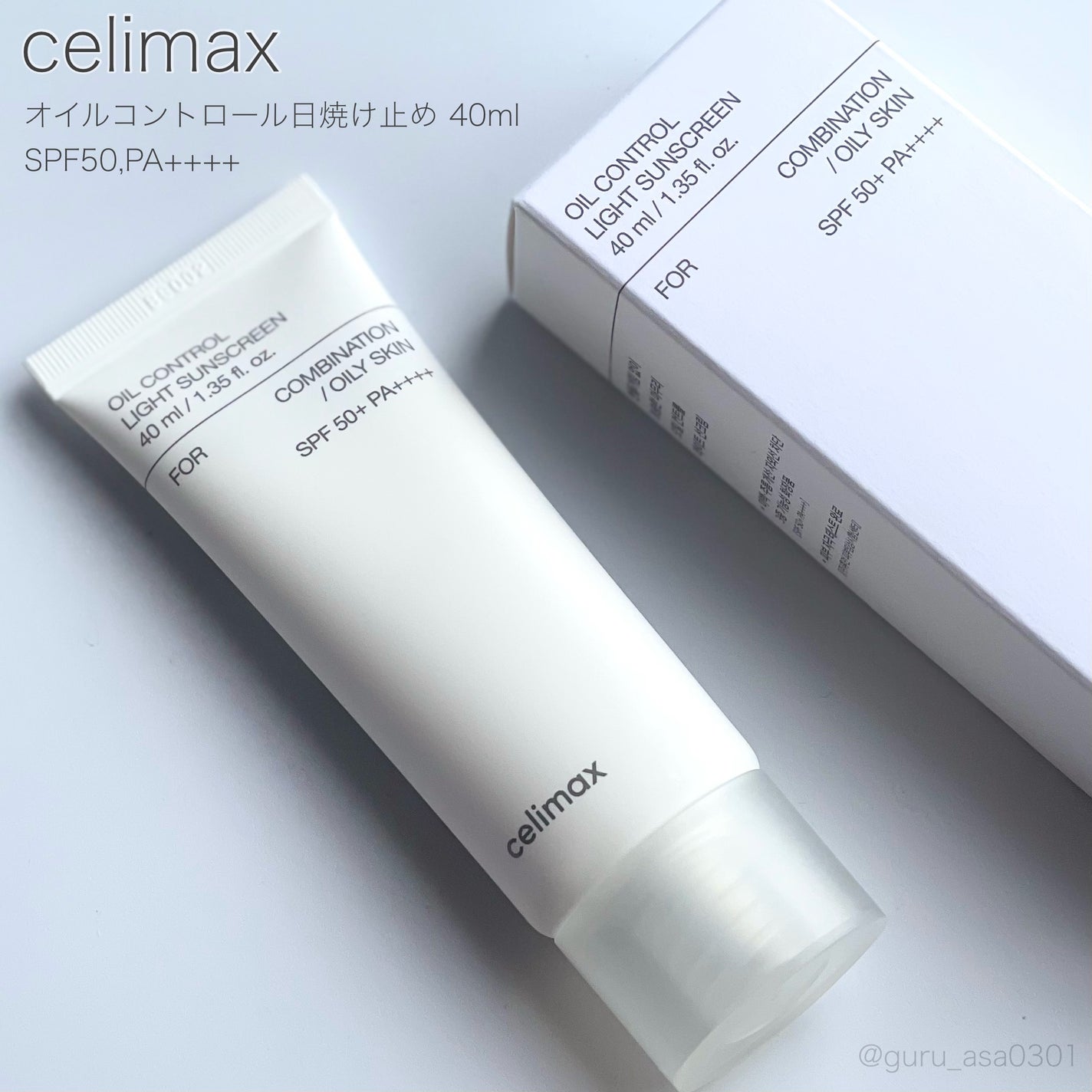 オイルコントロールカプセルエッセンス/celimax/美容液を使ったクチコミ(4枚目)