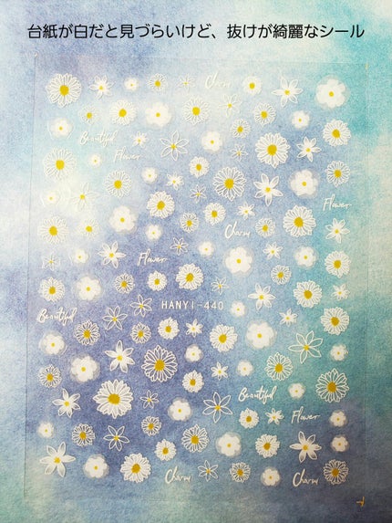 土木系おねいさん on LIPS 「今日は、素爪偽装のピンクに白いお花で清楚系ネイルを目指してみた..」(7枚目)