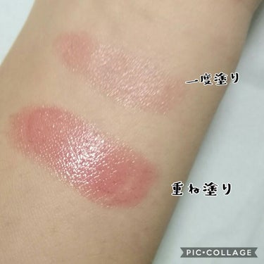 おちぇん on LIPS 「はろ！おちぇんちだよん！今回は、ラスティンググロスリップについ..」（3枚目）