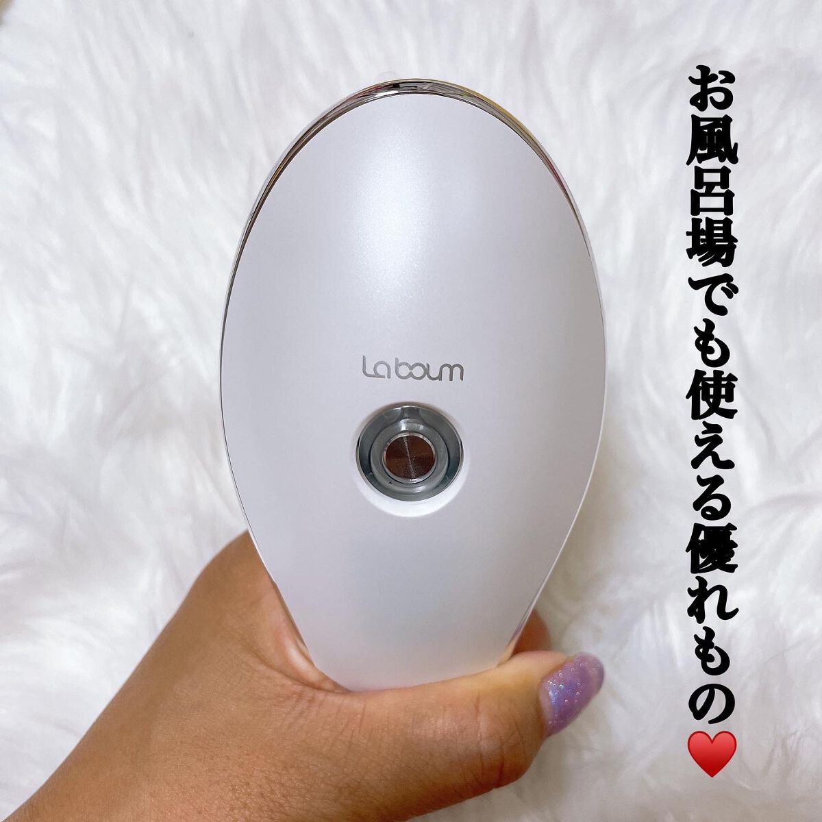 MEラボン/ME/美顔器・マッサージを使ったクチコミ(4枚目)