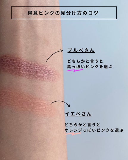 シングルカラーアイシャドウ/CEZANNE/単色アイシャドウを使ったクチコミ(9枚目)