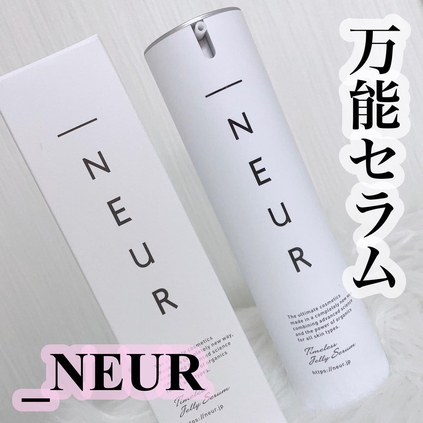 タイムレスジェリーセラム/アンダーノイル/美容液を使ったクチコミ(1枚目)