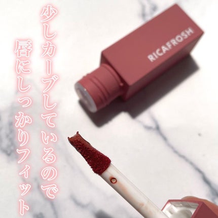 ジューシーリブティント/RICAFROSH/リップティントを使ったクチコミ(4枚目)