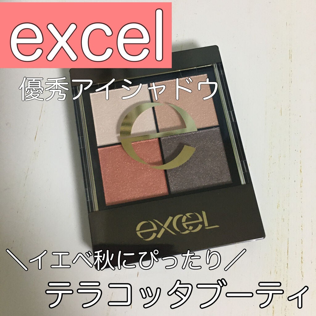 リアルクローズシャドウ/excel/アイシャドウパレットを使ったクチコミ(1枚目)