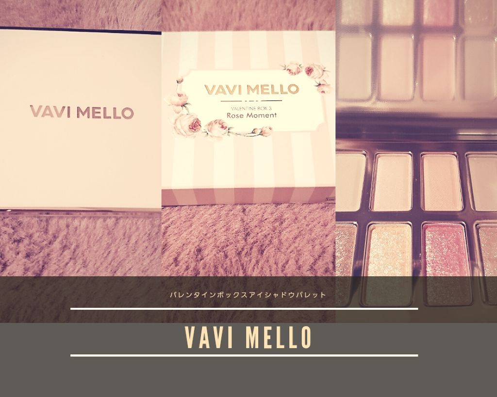 バレンタインボックス3ローズモーメント/VAVI MELLO/アイシャドウパレットを使ったクチコミ(1枚目)
