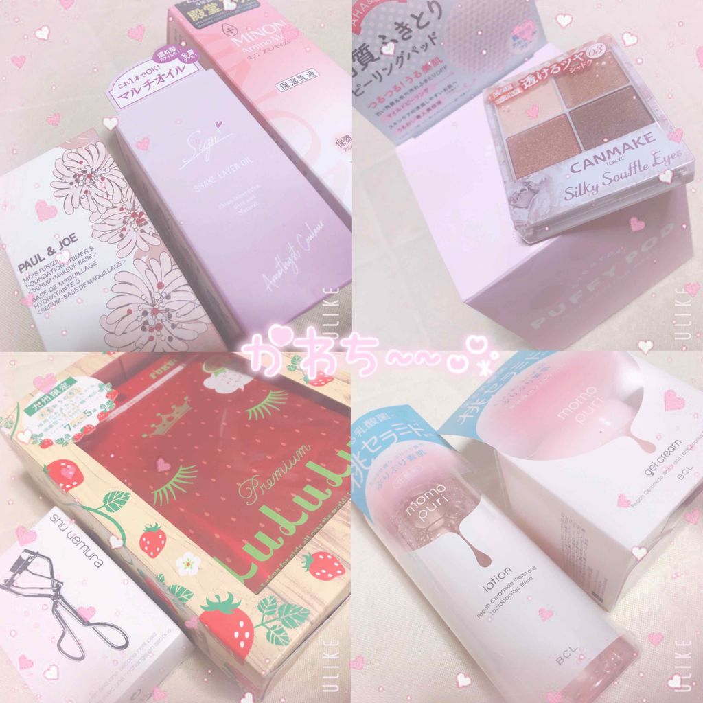 sign+  シェイクレイヤーオイル<アメジストクルール>/ROSEMARY/ヘアワックス・クリームを使ったクチコミ（2枚目）