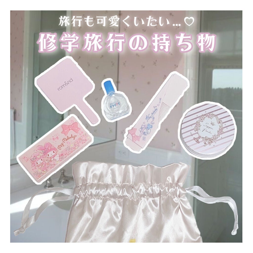 すっぴんパウダー B サクラスウィートソローの香り 2022/クラブ/プレストパウダーを使ったクチコミ(1枚目)