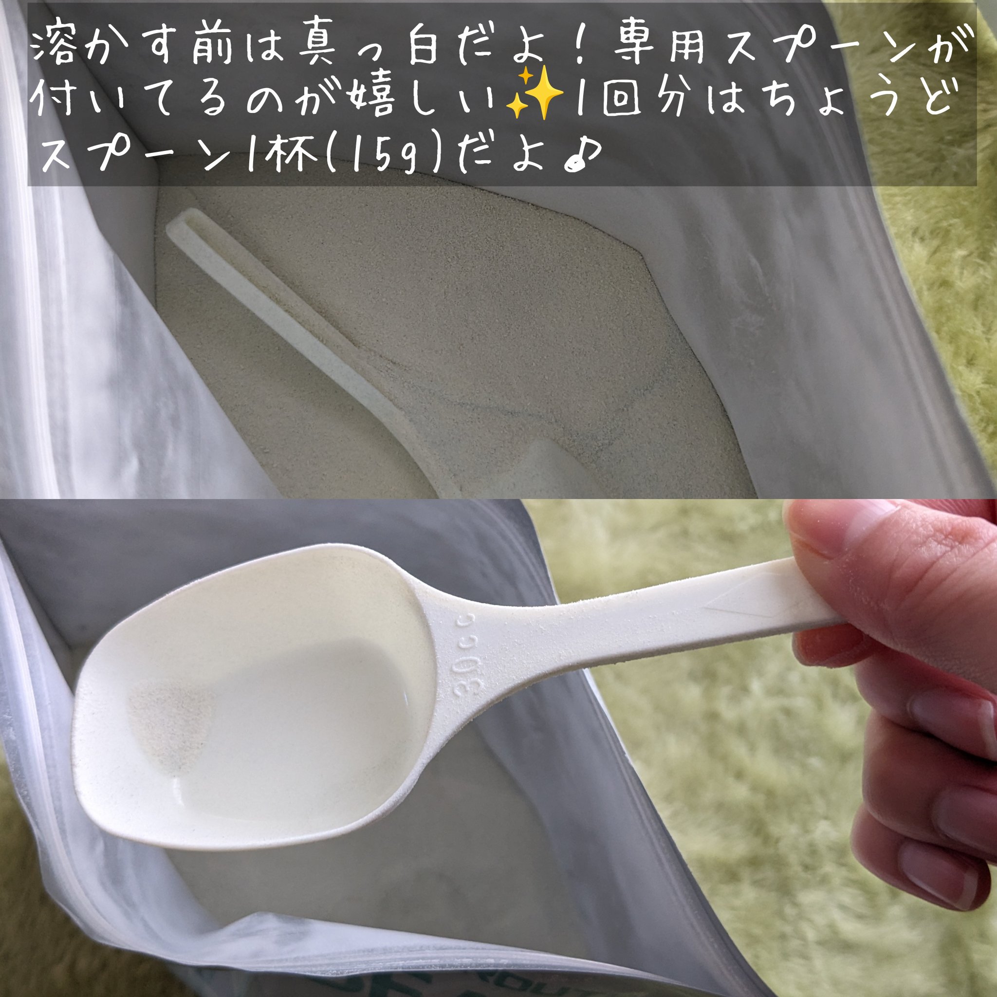 マイルーティーン BEAUTY/MYPROTEIN/その他プロテインを使ったクチコミ（3枚目）