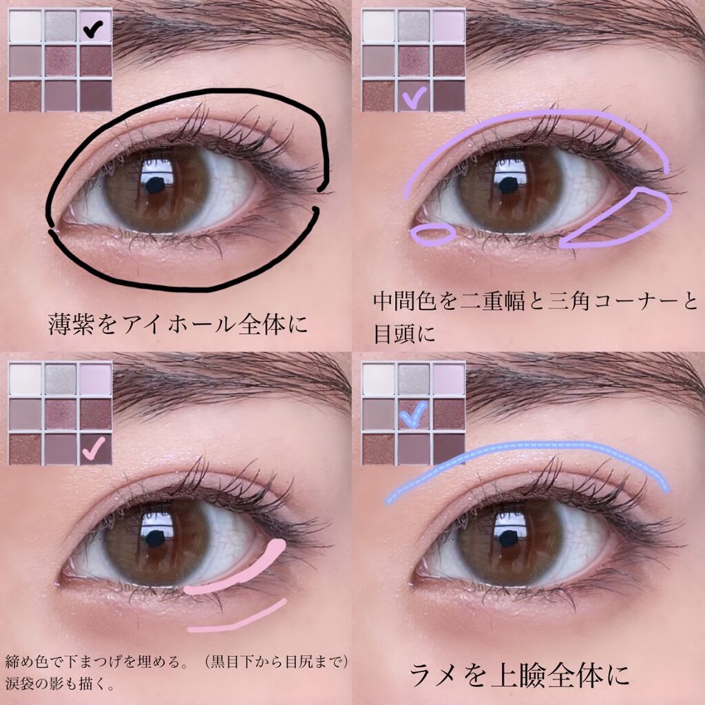 プレイカラーアイズ ≪ミルキーコレクション≫/ETUDE/アイシャドウパレットを使ったクチコミ（3枚目）