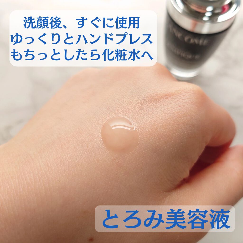 ジェニフィック アドバンスト N/LANCOME/美容液を使ったクチコミ（3枚目）