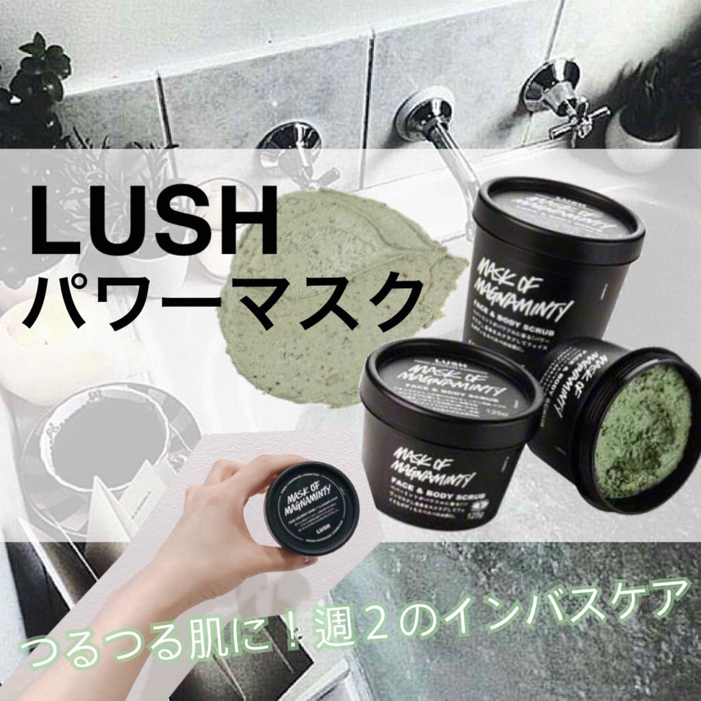 パワーマスク ラッシュの使い方を徹底解説 ニキビケアにおすすめの洗い流すパック マスク Lushパワーマスク By Misima みしま 乾燥肌 代後半 Lips パワーマスク ラッシュの使い方を徹底解説 ニキビケアにおすすめの洗い流すパック マスク Lushパワーマスク By Misima みしま 乾燥肌 代後半 Lips