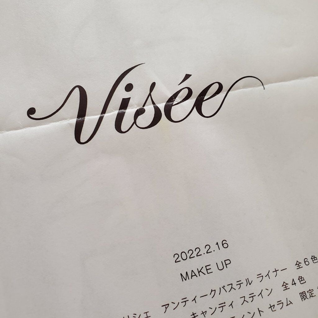 アンティークパステル ライナー/Visée/リキッドアイライナーを使ったクチコミ(5枚目)