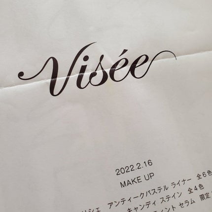 アンティークパステル ライナー/Visée/リキッドアイライナーを使ったクチコミ(5枚目)