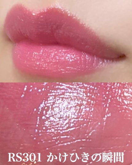 ドラマティックエッセンスルージュ/マキアージュ/口紅を使ったクチコミ(4枚目)