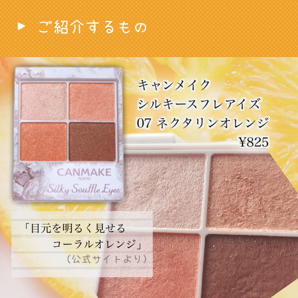 リシェ カラーリング アイブロウマスカラ/Visée/眉マスカラを使ったクチコミ（2枚目）