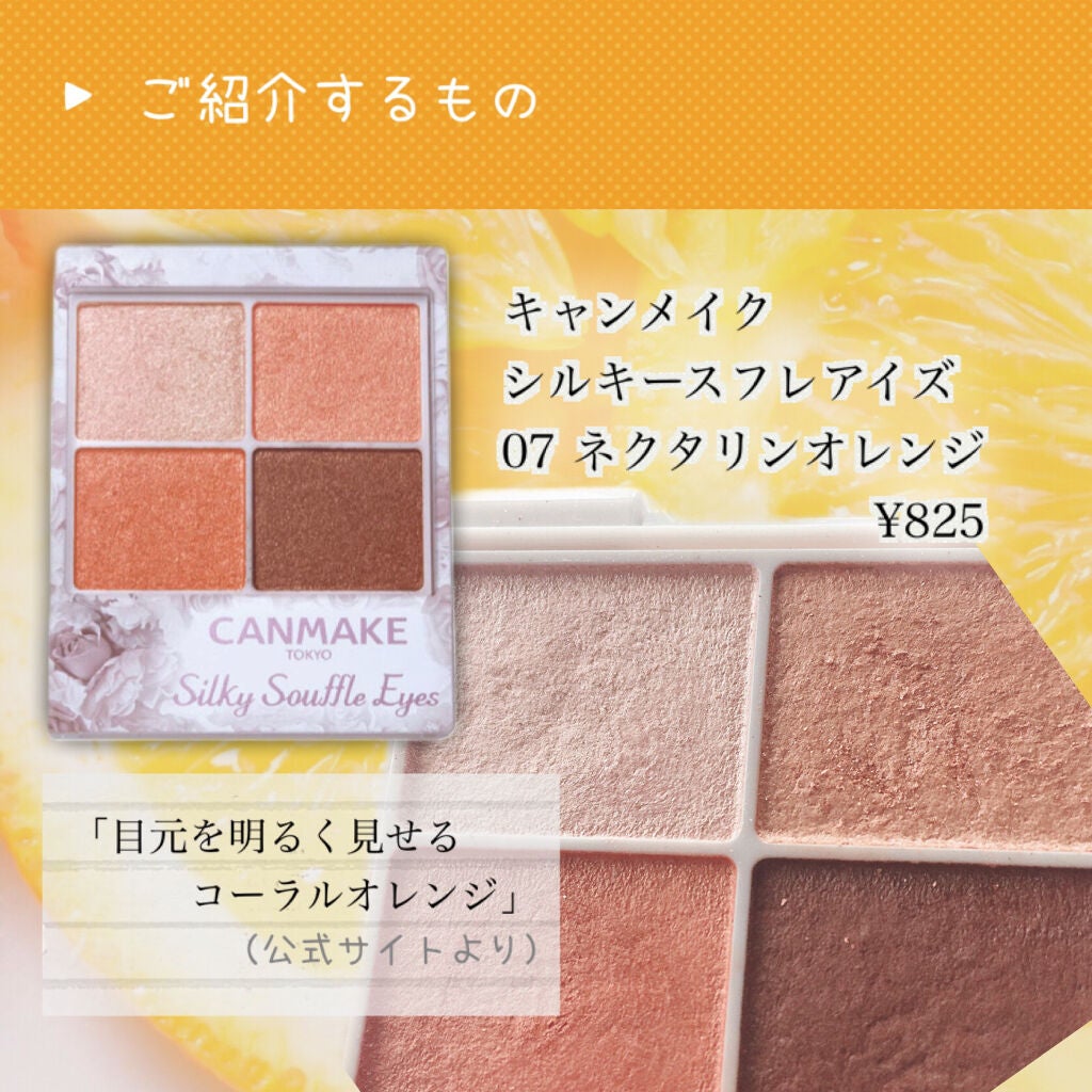 リシェ カラーリング アイブロウマスカラ/Visée/眉マスカラを使ったクチコミ(2枚目)