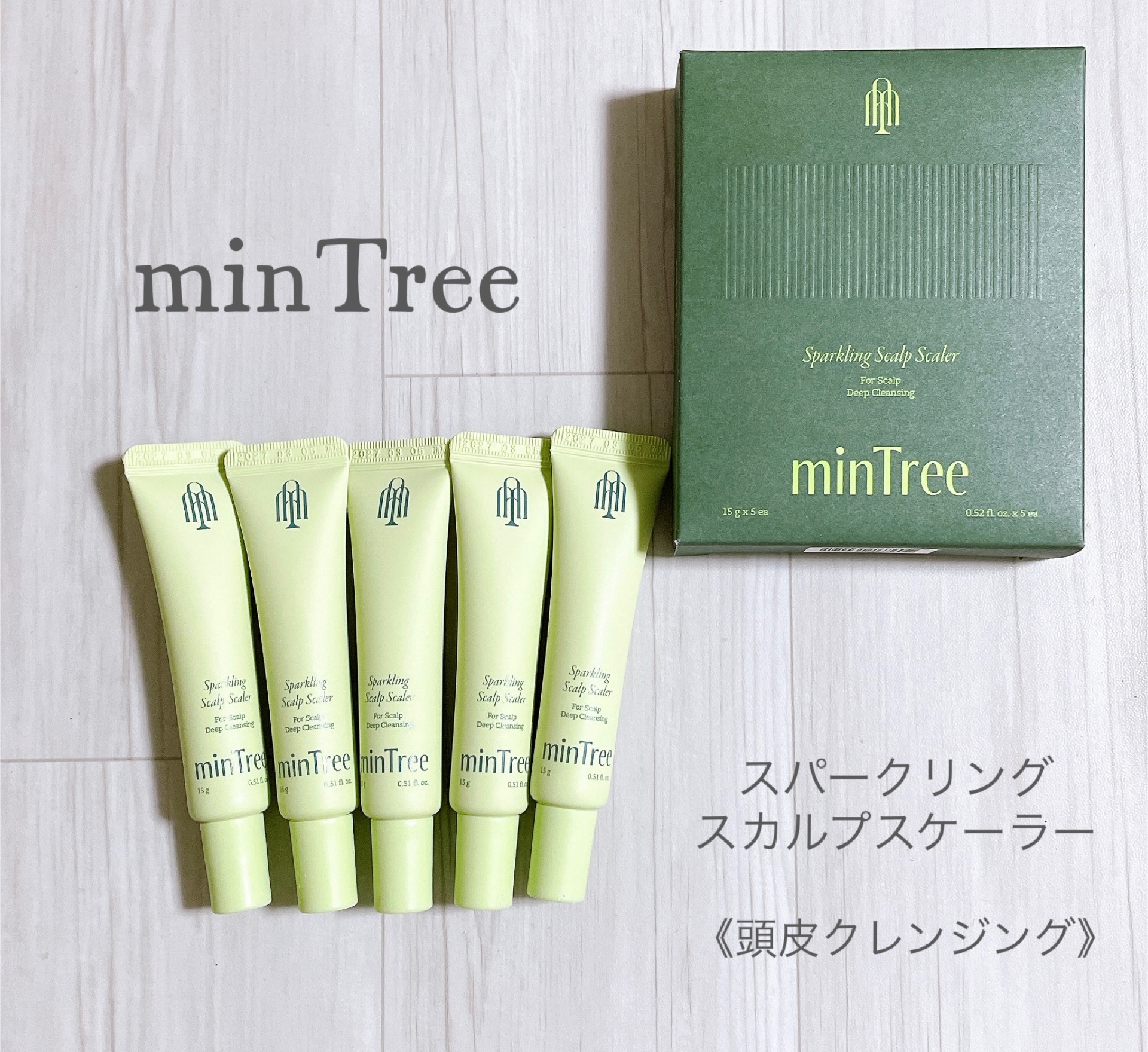 スパークリングスカルプスケーラー/ミンツリー/頭皮ケアを使ったクチコミ（1枚目）