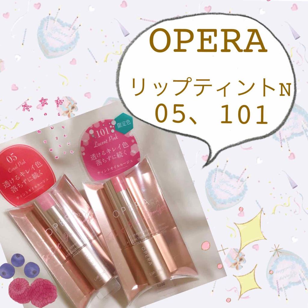 

🌸OPERA リップティントN
ティントオイルルージュ
(05 コーラルピンク、101 ルーセントピンク)


リニューアルの発表に気がついてからずっとワクワクで待機してました！！！
ケースかわいくなってる💕シンプルで好き💕
2枚