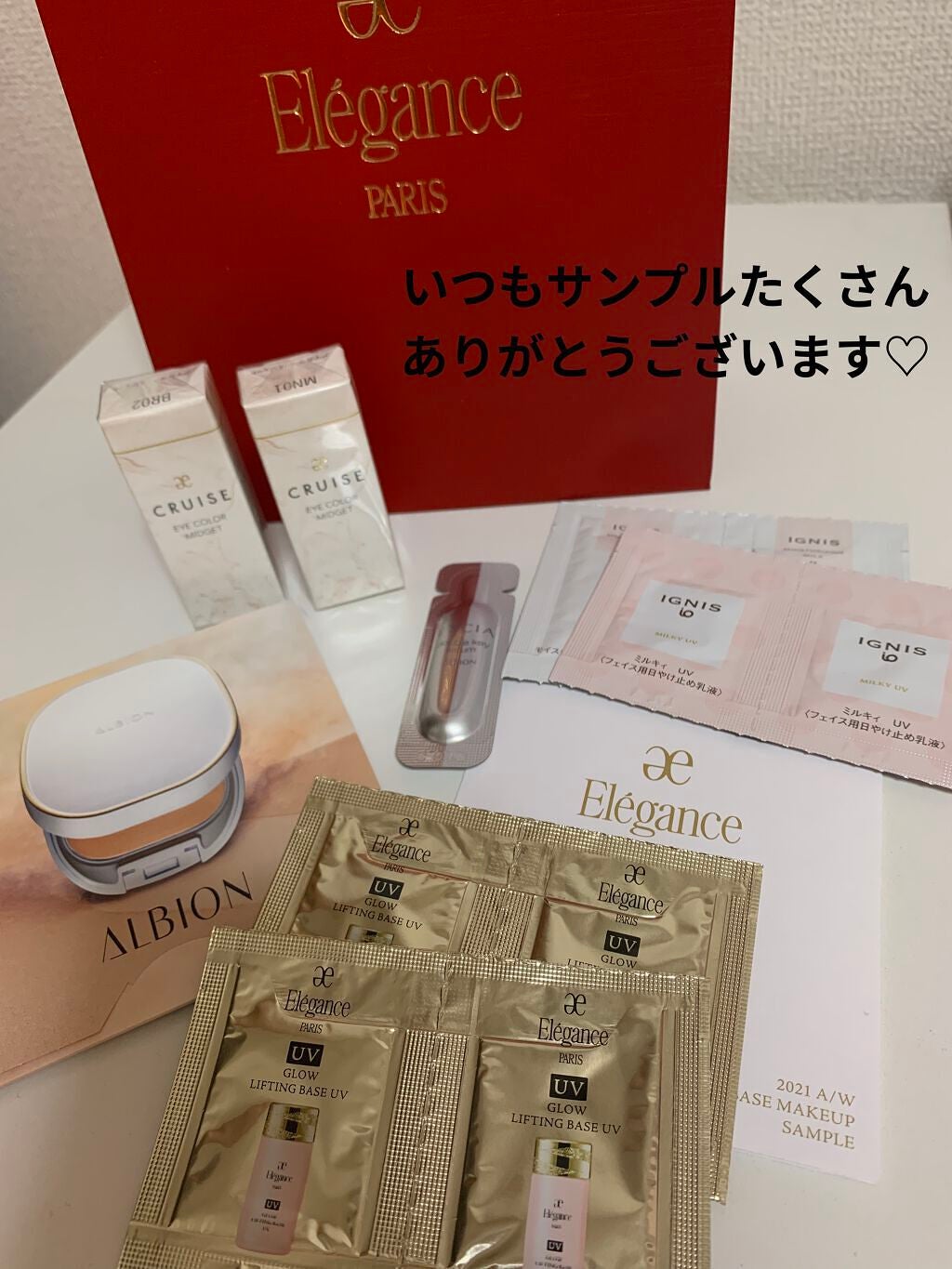 アイカラー ミジェット/エレガンス クルーズ/ジェル・クリームアイシャドウを使ったクチコミ(2枚目)