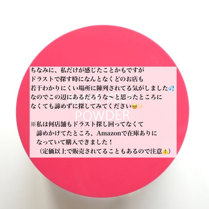 メイク キープ パウダー/コーセーコスメニエンス/ルースパウダーを使ったクチコミ(8枚目)